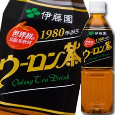 送料無料 伊藤園 ウーロン茶500ml×1ケース（全24本）