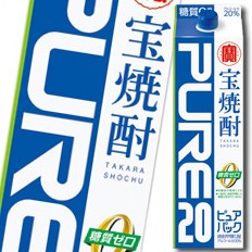 送料無料 宝酒造 宝焼酎「ピュアパック」20度 紙パック 1.8L×1ケース（全6本）
