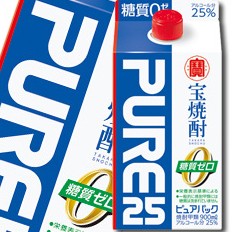 送料無料 宝酒造 宝焼酎「ピュアパック」25度 紙パック 900ml×1ケース（全6本）