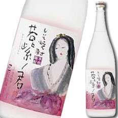 送料無料 宝酒造 しそ焼酎「若紫ノ君」20度1.8L×1ケース（全6本）