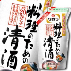 送料無料 宝酒造 タカラ「料理のための清酒」 エコパウチ900ml×1ケース（全6本）