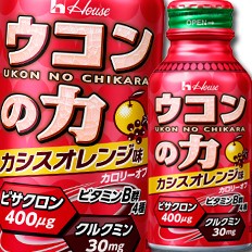 送料無料 ハウス ウコンの力 カシスオレンジ味100ml×2ケース（全120本）