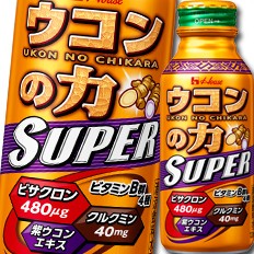 送料無料 ハウス ウコンの力 スーパー120ml×2ケース（全60本） 【to】