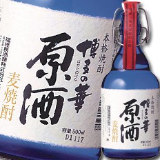 送料無料 福徳長 44度 本格焼酎 博多の華 むぎ 原酒 麦焼酎500ml×1ケース（全6本）