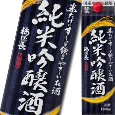 送料無料 福徳長 米だけのす〜っと飲めてやさしいお酒 純米吟醸酒 1.8Lパック×1ケース（全6本）