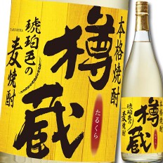 福徳長 焼酎の通販｜au PAY マーケット