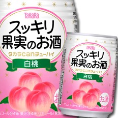 送料無料 宝酒造 タカラcanチューハイ スッキリ果実のお酒 白桃250ml缶×3ケース（全72本）