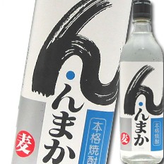 送料無料 吹上焼酎 ん んまか（麦）700ml瓶×1ケース（全12本）