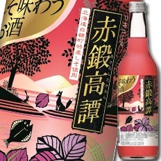 送料無料 合同 20度 しそ味わうお酒 赤鍛高譚720ml瓶×2ケース（全12本）