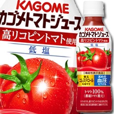 送料無料 カゴメ トマトジュース 低塩 高リコピントマト使用265g 1ケース 全24本 の通販はau Pay マーケット 近江うまいもん屋