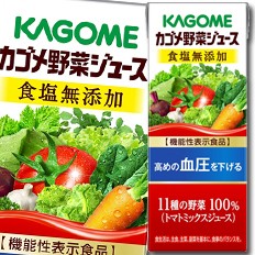 送料無料 スマプレ カゴメ 野菜ジュース 機能性表示食品 食塩無添加 200ml ×3ケース（全72本） 【yasaij】
