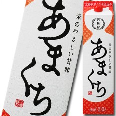 送料無料 月桂冠 あまくち2Lパック×1ケース（全6本）