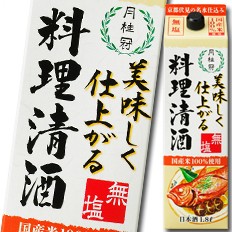 送料無料 月桂冠 美味しく仕上がる料理清酒1.8Lパック×1ケース（全6本）