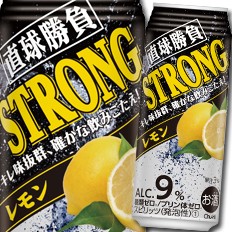 送料無料 合同 直球勝負 ストロングレモン500ml缶×2ケース（全48本）