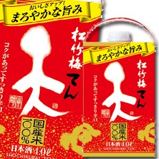 日本酒 紙パックの通販｜au PAY マーケット｜2ページ目