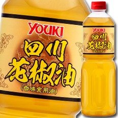 送料無料 ユウキ 四川花椒油920g×1ケース（全6本）