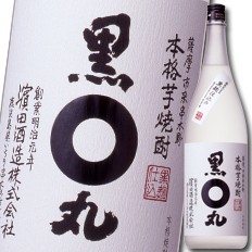 送料無料 濱田酒造 本格芋焼酎 黒丸1.8L瓶×1ケース（全6本）