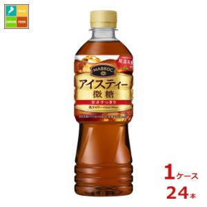 送料無料 ポッカサッポロ マブロックアイスティー 微糖525ml×1ケース（全24本）