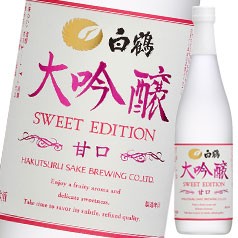 送料無料 白鶴酒造 白鶴大吟醸 SWEET EDITION 甘口720ml瓶×2ケース（全12本）