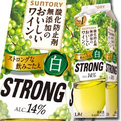 送料無料 サントリー 酸化防止剤無添加のおいしいワイン。ストロング白1.8L 紙パック ×1ケース（全6本）