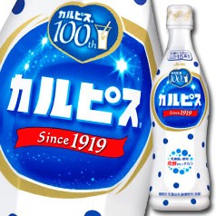 カルピス 希釈用 470ml 15本の価格と最安値 おすすめ通販を激安で