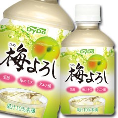 送料無料 スマプレ ダイドー 梅よろし280ml×3ケース（全72本）【to】