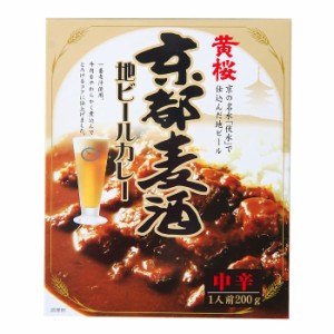 送料無料 黄桜 京都麦酒地ビールカレー200gパウチ×2ケース（全60本）
