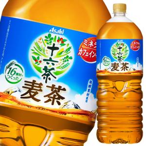 十六茶 麦茶の通販 Au Pay マーケット 十六茶 麦茶の通販 Au Pay マーケット