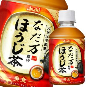 なだ万 お茶の通販 Au Pay マーケット