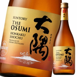 送料無料 サントリー 本格麦焼酎 大隅（OSUMI）720ml瓶×2ケース（全24本）