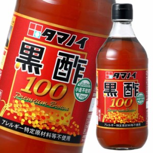 送料無料 タマノイ 酢 黒酢100 500ml×1ケース（全12本）