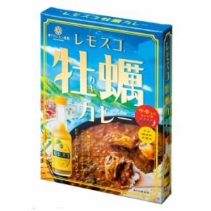 送料無料 瀬戸内レモン農園 レモスコ牡蠣カレー200g×1ケース（全24本）【ヤマトフーズ】