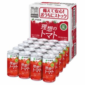 送料無料 伊藤園 理想のトマト190g缶×2ケース（全40本）