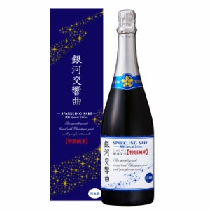 送料無料 黄桜 銀河交響曲特別純米750ml瓶×1ケース（全6本）