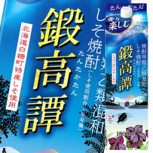 送料無料 合同 しそ焼酎 鍛高譚1.8Lパック×2ケース（全12本）