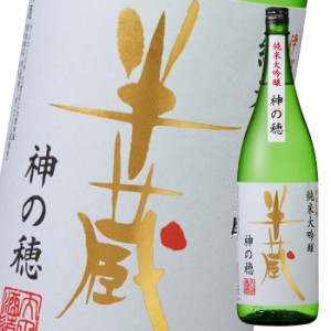 送料無料 三重県 大田酒造 半蔵 純米大吟醸 神の穂1.8L瓶×1ケース（全6本）