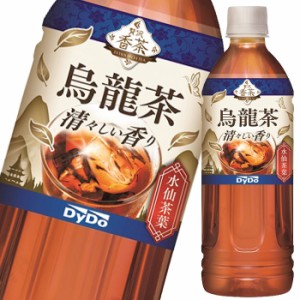 送料無料 ダイドー 贅沢香茶 烏龍茶500ml×2ケース（全48本）