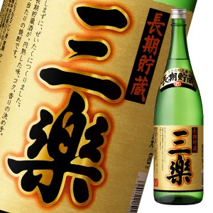 送料無料 メルシャン 20度 三楽焼酎 長期貯蔵1.8L瓶×1ケース（全6本）