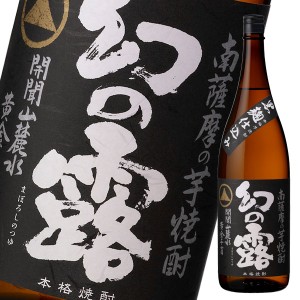 送料無料 メルシャン 25度 本格芋焼酎 幻の露1.8L瓶×2ケース（全12本）