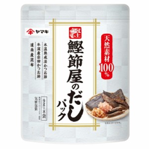 送料無料 ヤマキ 鰹節屋のだしパック（9g×8袋入）×2ケース（全64本）