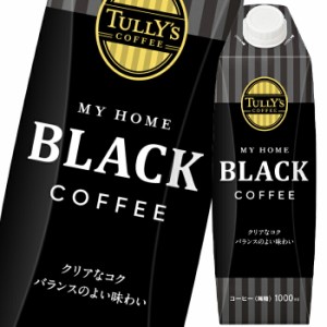 送料無料 伊藤園 タリーズブラック1L 紙パック ×1ケース（全6本）