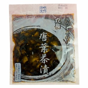 送料無料 丸長食品 古漬 唐葉茶漬158g袋×2ケース（全60本）