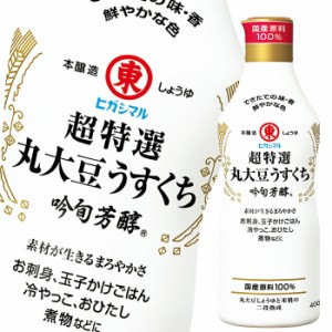 送料無料 ヒガシマル 超特選丸大豆うすくち 吟旬芳醇400ml×1ケース（全12本）