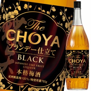 送料無料 チョーヤ 梅酒 THE CHOYAブラックマグナムボトル1.8L瓶×1ケース（全6本）