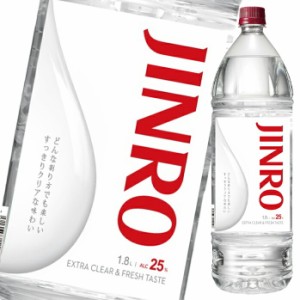送料無料 眞露 JINRO（ジンロ）25度1.8Lペットボトル×1ケース（全6本）
