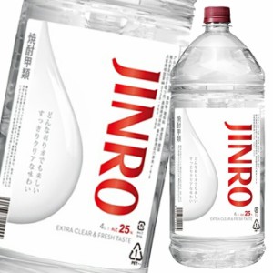 送料無料 眞露 JINRO（ジンロ）25度4Lペットボトル×1ケース（全4本）