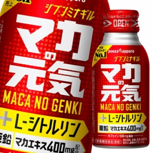 送料無料 ポッカサッポロ マカの元気ドリンク100mlボトル缶×1ケース（全30本） 【to】