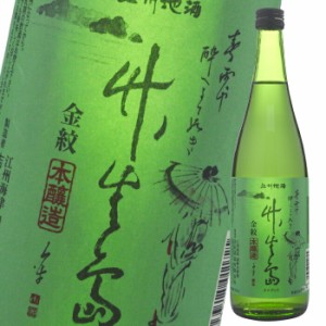 送料無料 滋賀県 吉田酒造 金紋 竹生嶋 本醸造720ml瓶×2ケース（全24本）