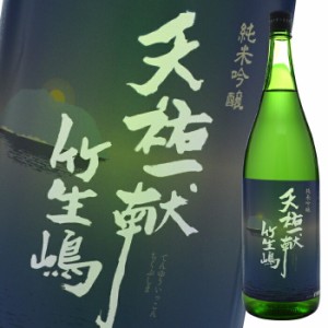 送料無料 滋賀県 吉田酒造 天祐一献 竹生嶋 純米吟醸1.8L瓶×2ケース（全12本）