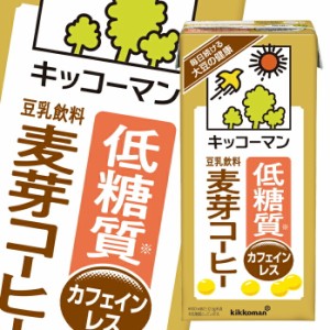 送料無料 キッコーマン 低糖質 豆乳飲料 麦芽コーヒー1L 紙パック ×1ケース（全6本）